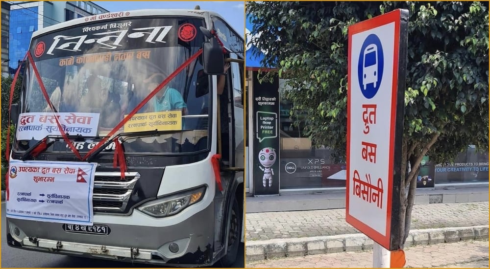 सूर्यविनायक-रत्नपार्क रुटमा द्रुत बस सेवा फेरि सुरु
