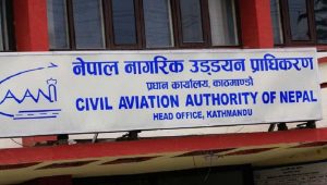 पाँच आन्तरिक विमानस्थलमा ब्यागेज चेक गर्ने एक्स-रे मेसिन जडान गरिँदै
