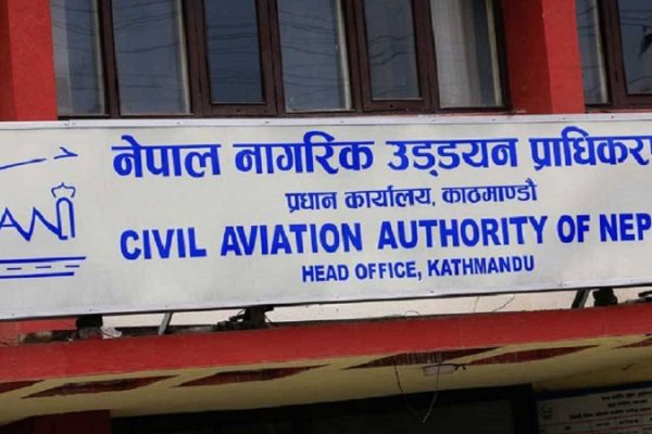 पाँच आन्तरिक विमानस्थलमा ब्यागेज चेक गर्ने एक्स-रे मेसिन जडान गरिँदै