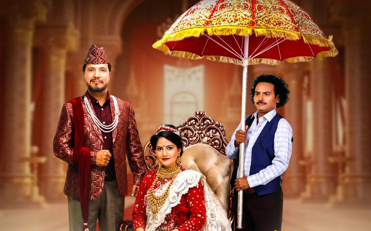 फिल्म "छक्का पञ्जा ५"