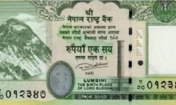 सय रुपैयाँको नोटमा राखिएको नक्सा परिवर्तन गर्न