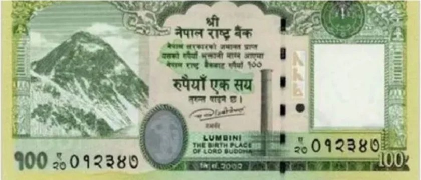 सय रुपैयाँको नोटमा राखिएको नक्सा परिवर्तन गर्न