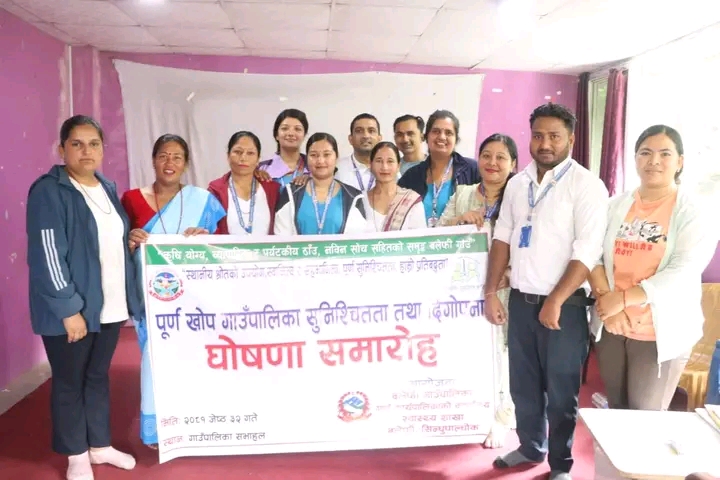 बलेफी गाउँपालिकालाइ पुर्ण खोप पालिका घोषणा : दिगोपना सुनिश्चितता कार्यक्रम सम्पन्न