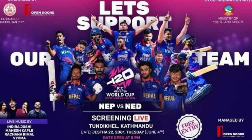 टी-२० विश्वकप क्रिकेट काठमाडौंमा प्रत्यक्ष प्रसारणको विशेष आयोजना