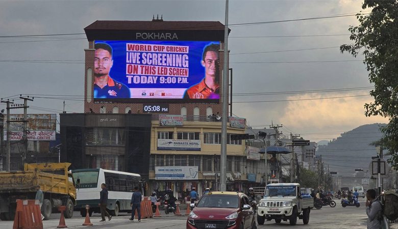 नेपाल र नेदरल्याण्ड्स बीचको खेल लाइभ पोखरामा पनि ।