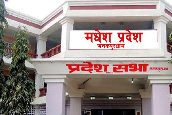 "मधेश प्रदेशको घटनामा प्रशासनद्वारा शिक्षा मन्त्रीमा बल प्रयोग गरिएको थियो