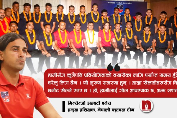 नेपाली फुटबलको उच्चारण: फिफा विश्वकप २०२६को तयारी र योजना प्रकट