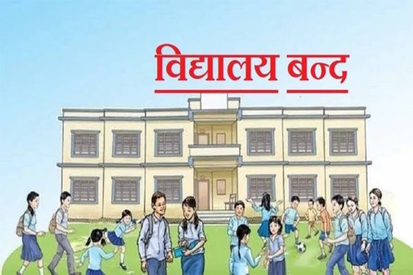 वीरगञ्जमा गर्मीका कारणले विद्यालयको पठनपाठन बन्द"