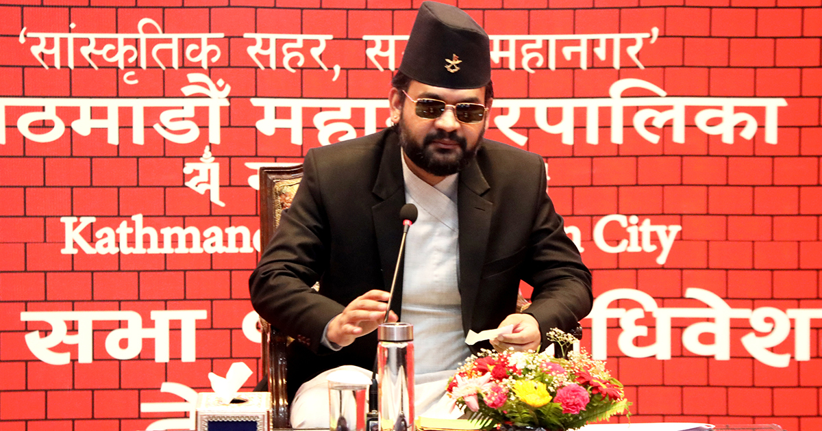 महानगरपालिकाको आर्थिक वर्षको नीति तथा कार्यक्रममा संशोधन पारित
