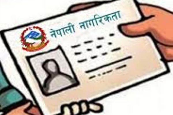 अभिलेख नहुँदा नागरिकताबाट वञ्चित