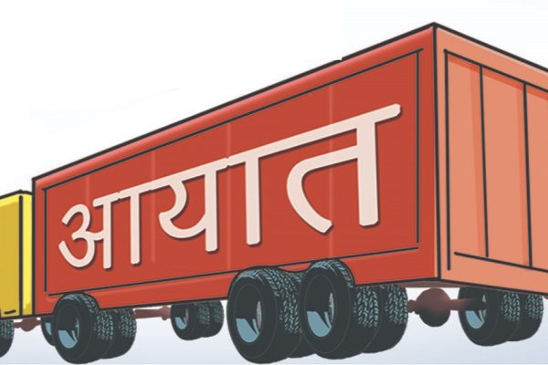 चीनबाट ६५ अर्बको सामान आयात