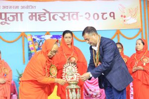 मानव धर्म सेवाकाे ‘गुरुपुजा महोत्सव-२०८१’ सम्पन्न