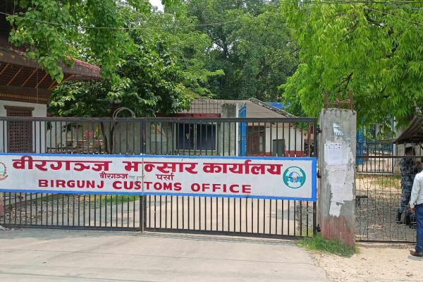 वीरगञ्ज भन्सारको कारोबार घट्यो