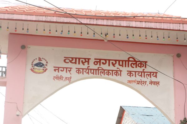 व्यास नगरपालिकामा स्तनपान कक्ष निर्माण