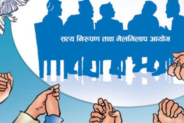 संक्रमणकालीन न्यायसम्बन्धी विधेयकमा प्रमुख दलको सहमति