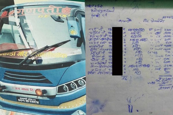 राहतका लागि कागजात पेस गर्न प्रशासनको अनुरोध