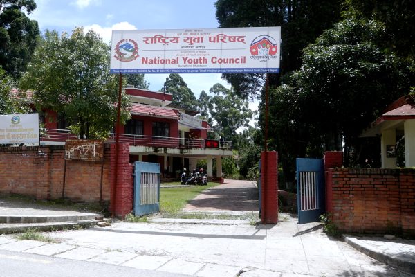 सहुलियत कर्जामार्फत युवाहरुलाई देशभित्र आत्मनिर्भर बनाउनुपर्छ सुरेन्द्र बस्नेत