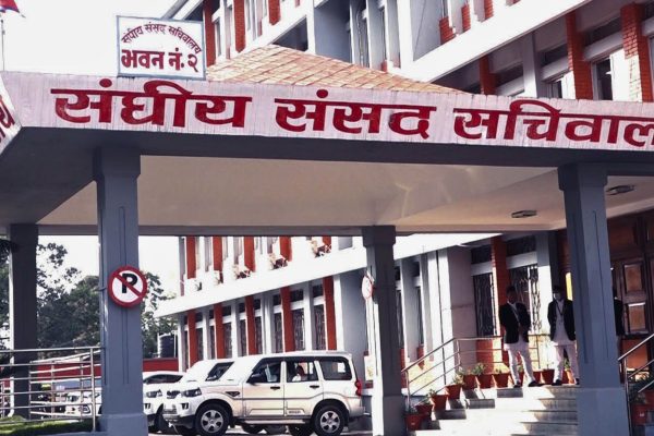 सार्वजनिक नीति तथा प्रत्यायोजन समितिको बैठक बस्दै