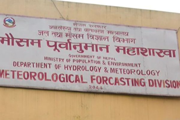 कस्तो छ आजको मौसम पूर्वानुमान ?