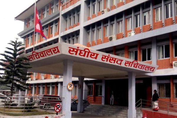 चारवटा संसदीय समितिको बैठक बस्दै