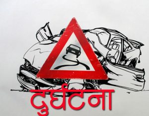 डडेल्धुरामा जीप दुर्घटना: दुई घाइते, एकको अवस्था गम्भीर