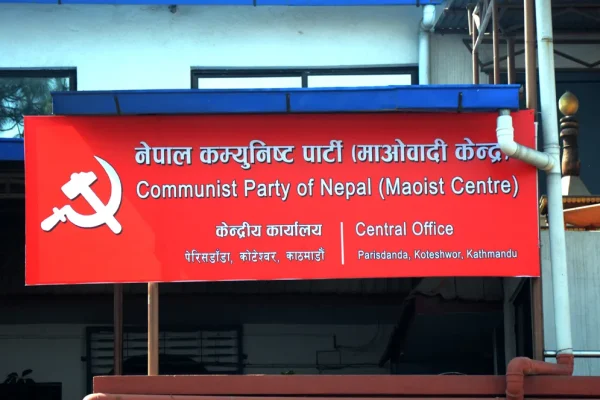 बृहत् वामपन्थी एकताका लागि पहल गर्ने माओवादी प्रस्ताव