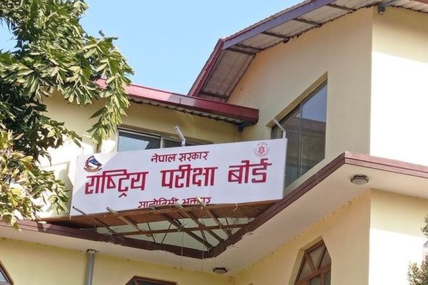 यसरी हेर्न सकिन्छ कक्षा १२ को नतिजा