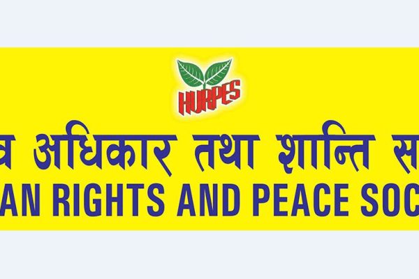 शान्ति समाजको देशव्यापी अभियान आरम्भ