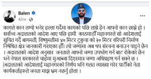 अदालतको आदेशलाई महानगरको निर्णय भनि जनता माझ भ्रम नछर्नु- बालेन
