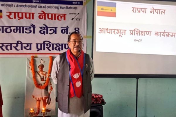 सीमित दलको सिण्डिकेट खडा गर्ने षड्यन्त्र अधिनायकवादी सोच : कमल थापा