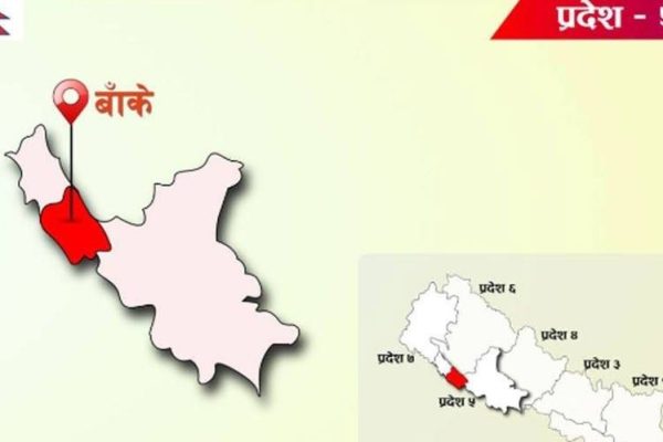 बाँकेमा चिसो बढेपछि ज्येष्ठ नागरिकलाई कम्बल र आगो ताप्ने प्रबन्ध