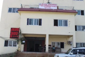 सर्लाहीमा कार्यसम्पादन मूल्यांकनमा ईश्वरपुर नगरपालिका पहिलो