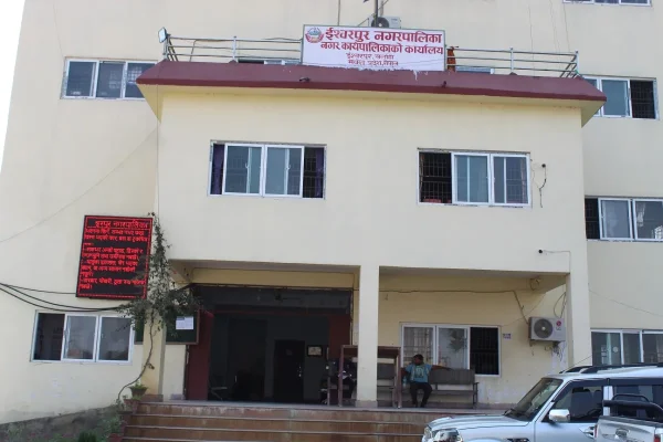 सर्लाहीमा कार्यसम्पादन मूल्यांकनमा ईश्वरपुर नगरपालिका पहिलो