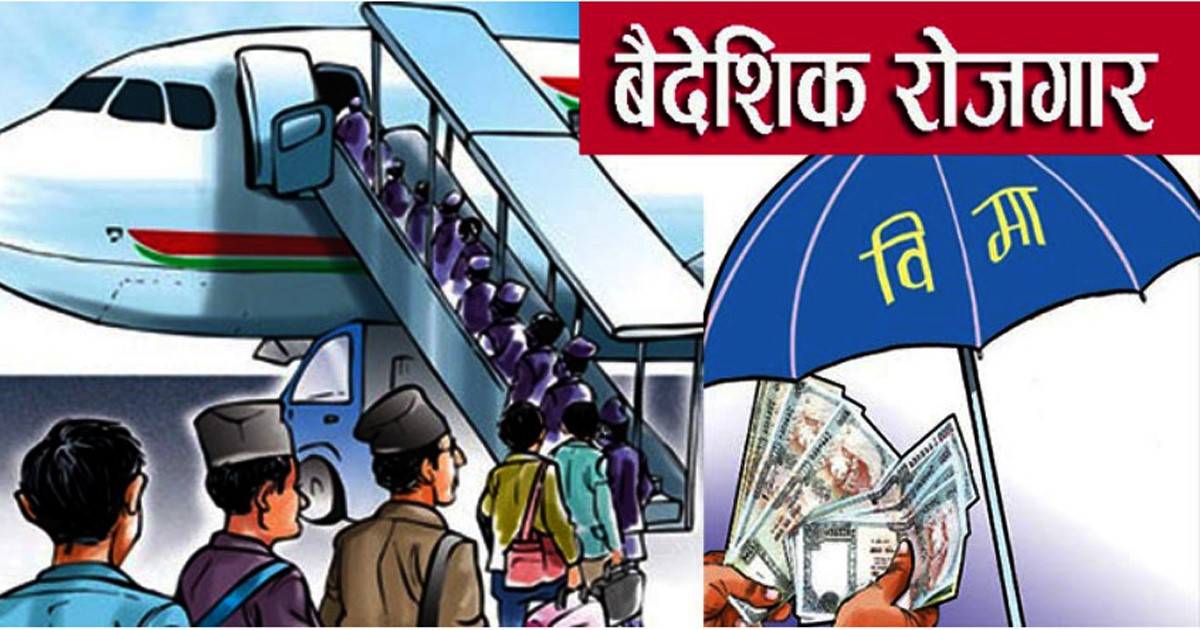 नेपालबाट वैदेशिक रोजगारी: कुन देश अहिले सुरक्षित र लाभदायक?