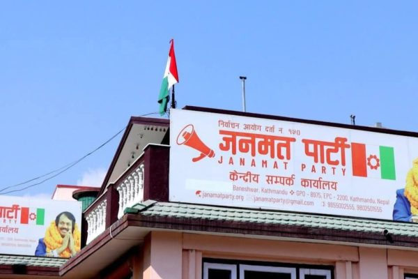 जसपाका पूर्वप्रदेश सांसद र संविधानसभा सदस्य जनमत पार्टीमा प्रवेश