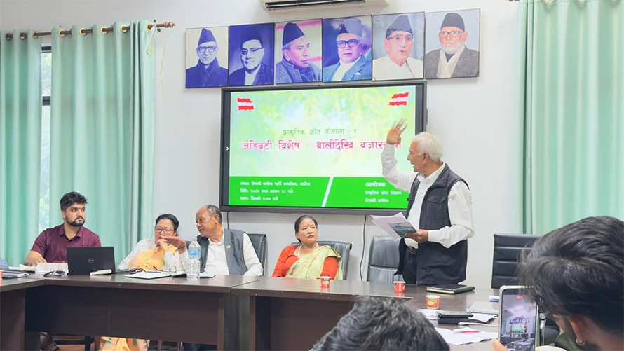 ‘बालीदेखि बजारसम्म’ : कांग्रेसद्वारा जडीबुटी सम्भावना र नीति सुधारमा विशेष छलफल
