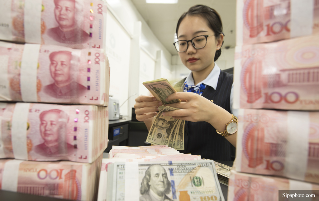 १८ साउनका लागि विदेशी मुद्राको विनिमय दर सार्वजनिक