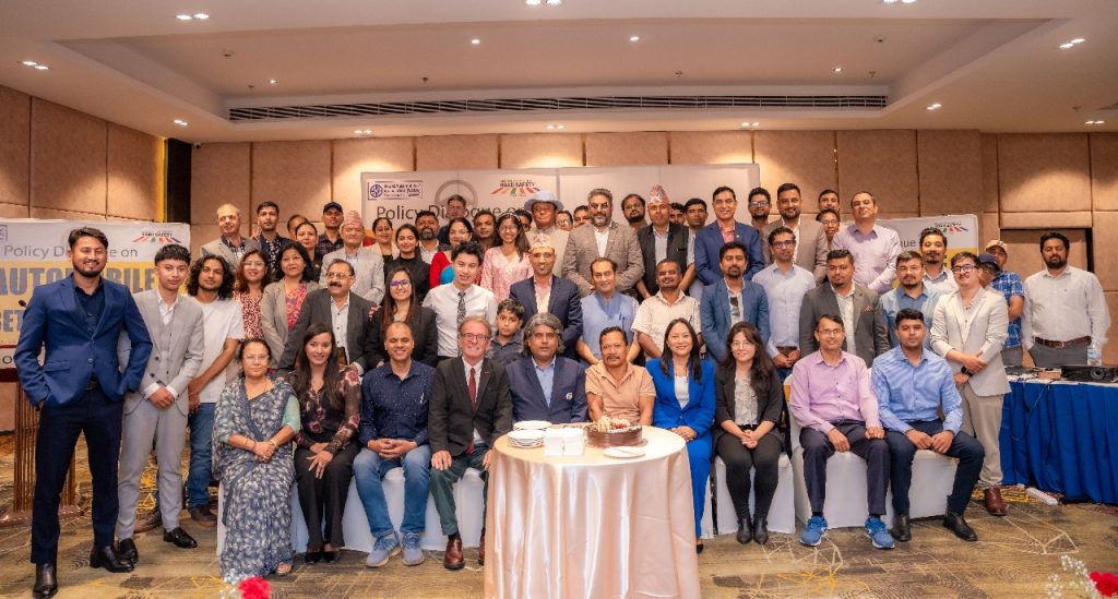नेपाल अटोमोबाइल्स एसोसिएसनको पोलिसी डायलग २०२५ सम्पन्न