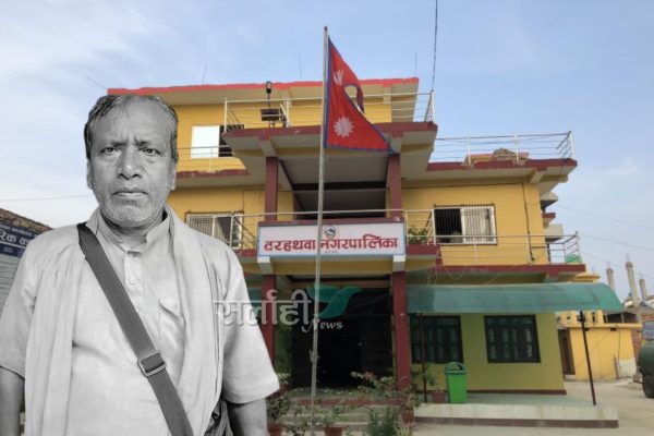 बरहथवामा वडासदस्य राधेश्याम महतोको निधनमा आज शोक बिदा