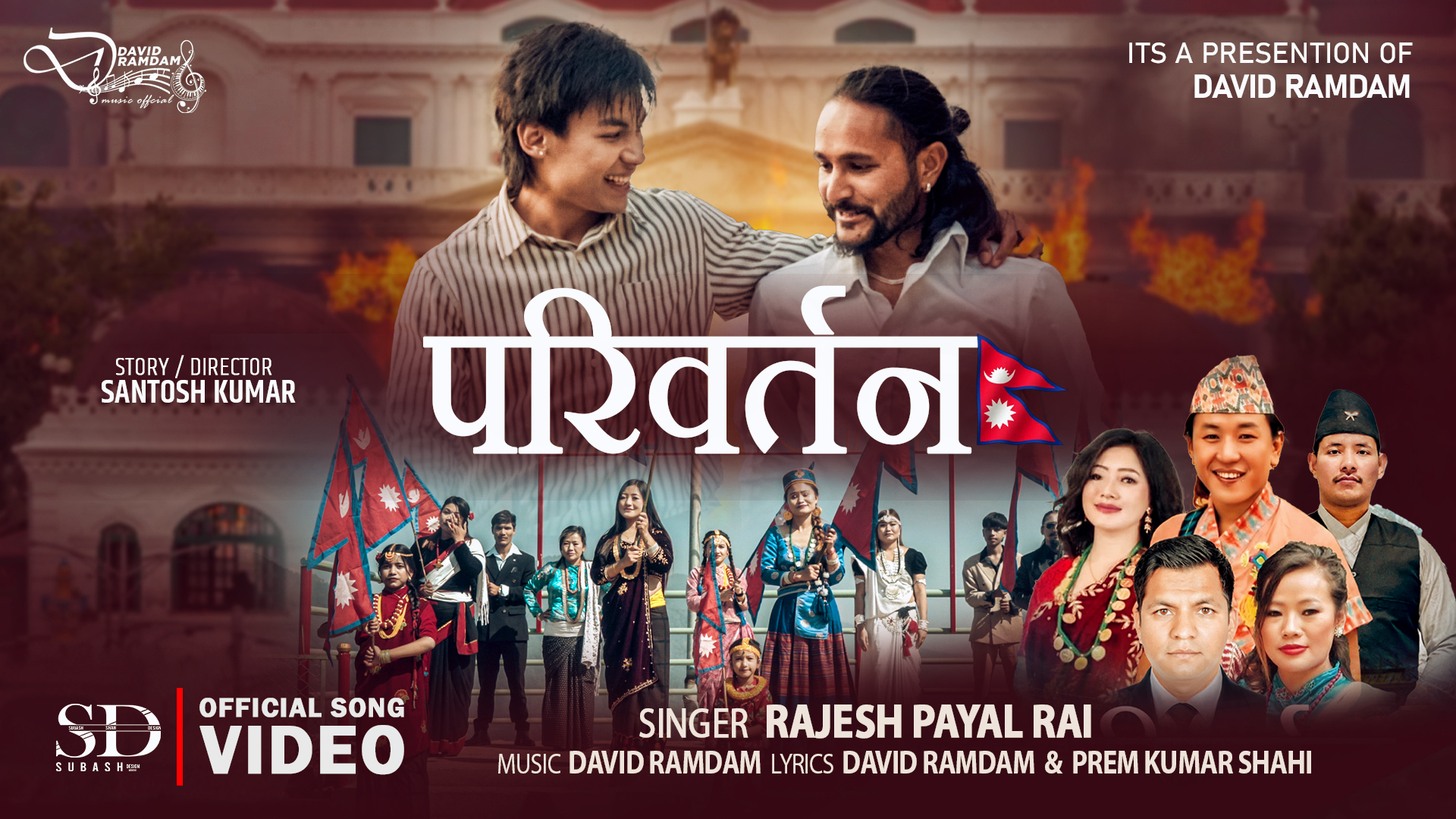 Gen Z आन्दोलनको भावनालाई संगीतमा उतारिएको सशक्त प्रस्तुति ‘परिवर्तन’