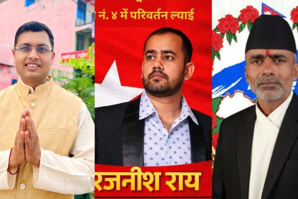 सर्लाही –४ मा ३५ उम्मेदवारको जमानत जफत