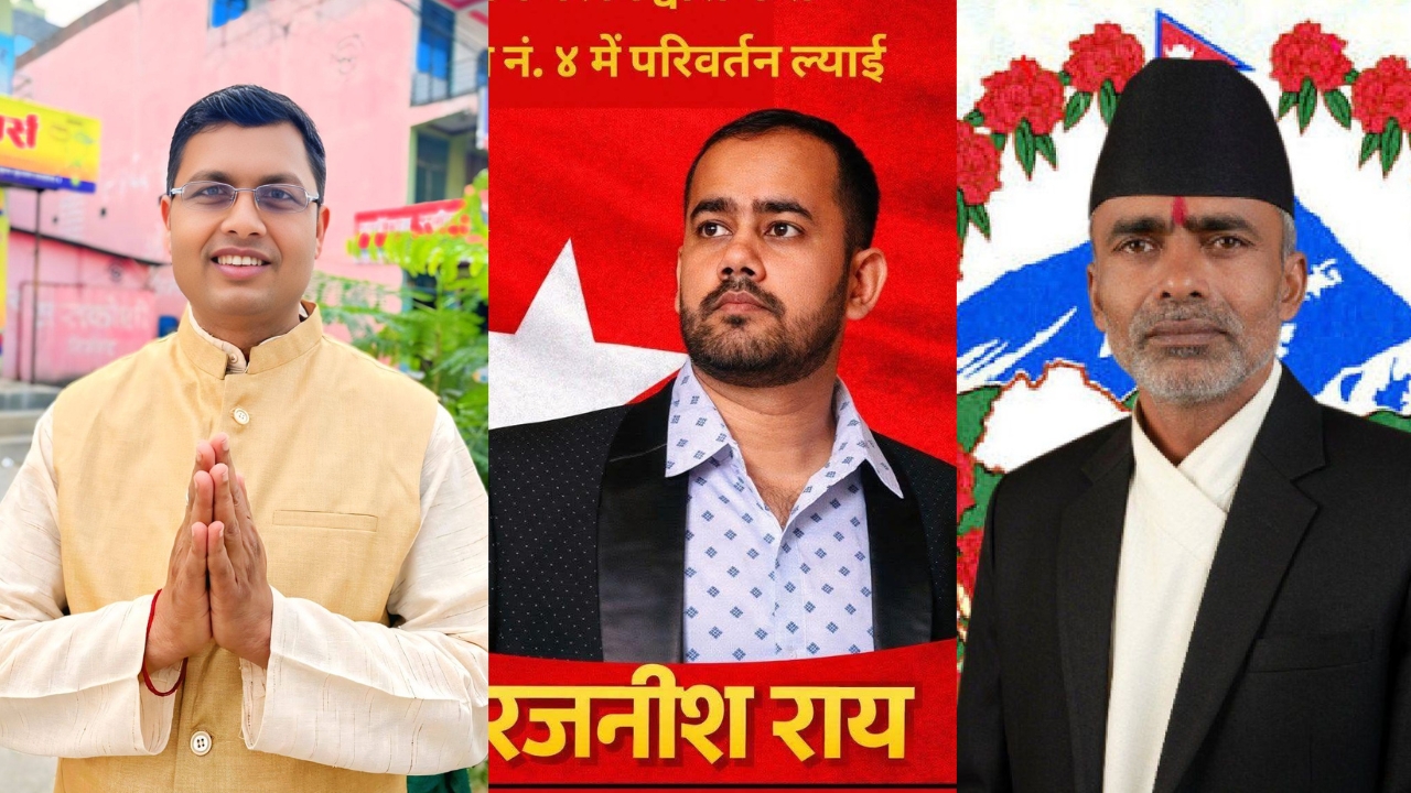 सर्लाही –४ मा ३५ उम्मेदवारको जमानत जफत