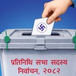 काठमाडौं –१ मा समानुपातिक मतगणना सुरु